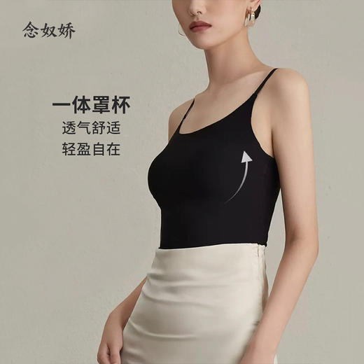 【商场搭配品】ZNU545A 轻薄舒适美背 胸衣背心一体 无负担 商品图5