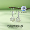 Winy925银定格珍爱耳环镶嵌和田玉配证书 商品缩略图5