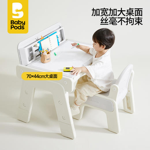 babypods儿童学习桌书桌可升降桌椅写字桌宝宝幼儿桌子积木桌套装 商品图4