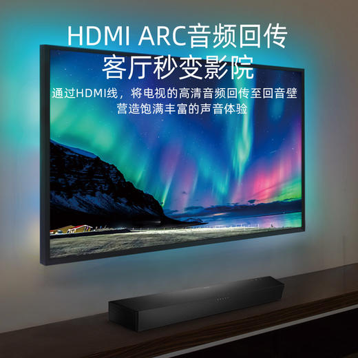 Philips 飞利浦 TAB5756 回音壁 2.1家庭影院音响 杜比环绕声 商品图4