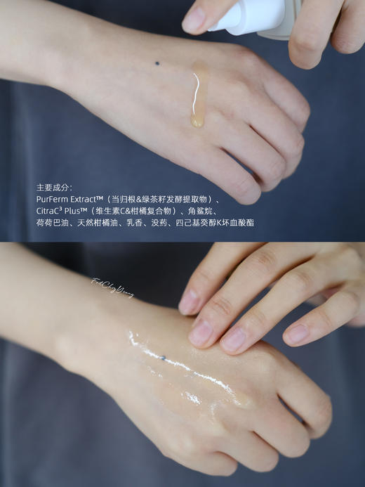 保税仓|CACAYE  卸妆洁颜油75ml 维生素C发酵亮肤 商品图1