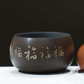 紫陶罗汉五福彩填杯（古铜）