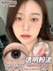 【年抛】透明粉泥 Arouge | 小直径美瞳14.0，着色12.6 基弧8.6 含水38％  |  【同品牌多副更划算,具体活动可以咨询客服】|  自然美瞳 透明片 粉色美瞳 商品缩略图2
