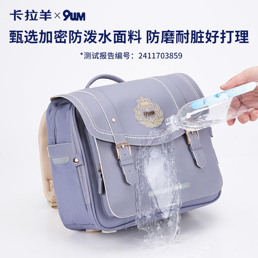 【新品上新】卡拉羊X九微米小学生1-3-6年级剑桥包枫丹白露 U2251+U2764 商品图6