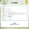 BIOLUXE源液-小分子补水贝露丝 商品缩略图4