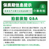 金凯利（KERRYGOLD）爱尔兰进口高达干酪切片 150g一盒 烘焙原料 早餐 面包 /粮油调味 /奶酪黄油 /奶酪/奶酪制品 商品缩略图1