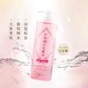菊正宗 日本酒高保湿化妆水500ml 商品缩略图0