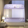 夏季免安装蚊帐A类全包围全底防摔双开门加密款家用蚊帐 商品缩略图6