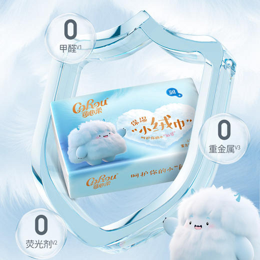 可心柔小绒巾手帕纸V9303（80抽4包） 商品图7