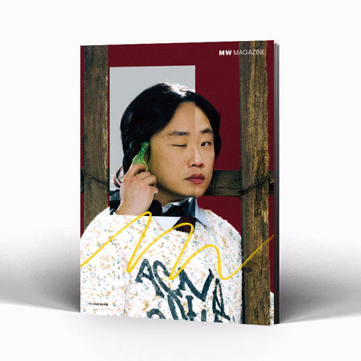 周末画报 商业财经时尚生活周刊2025年4月1373期 商品图3