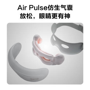 skg眼部按摩仪E5  仿生气囊指腹按揉 热敷眼睛护眼仪按摩器  送男女友七夕情人节礼物生日礼物 /家用电器 /个护健康 /按摩器 商品图6