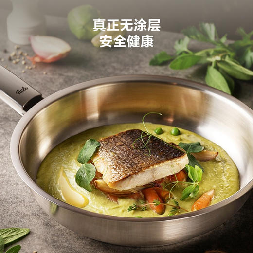 【新品上市】德国进口Pure璞悦平底煎盘-24/28厘米 商品图2