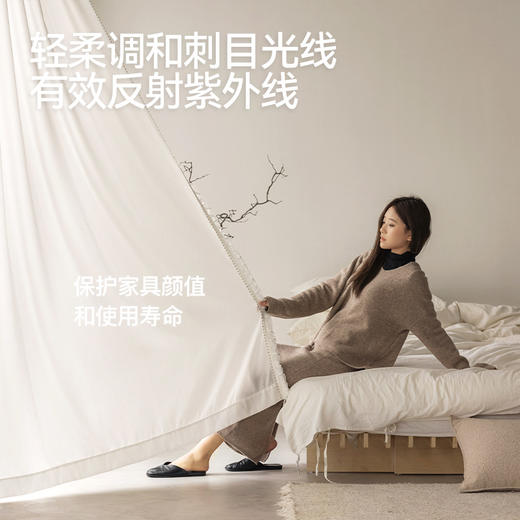 【听海纱】金蝉透光不透人海浪纹理纱帘 商品图2