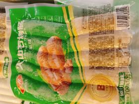 安井火山石肠一袋