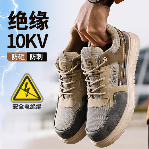 2025绝缘10KV劳保鞋男防砸防刺塑包头橡塑底四季款轻便安全鞋 商品图7