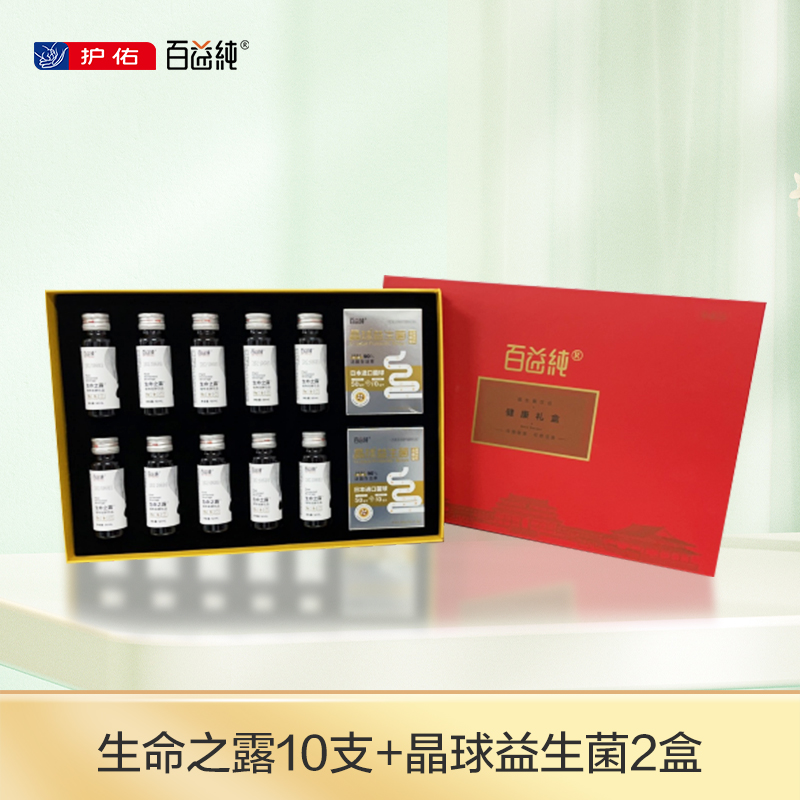 百益纯定制二礼盒（生命之露50ml*10支+晶球益生菌1.2g*30条*2盒）【恒康】