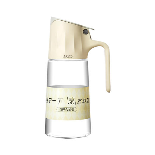 康宁自开合油壶550ml【分仓直发，72小时发货，周末节假日不发货】 商品图5