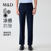 【名盾】西裤MYBB58702D 商品缩略图0