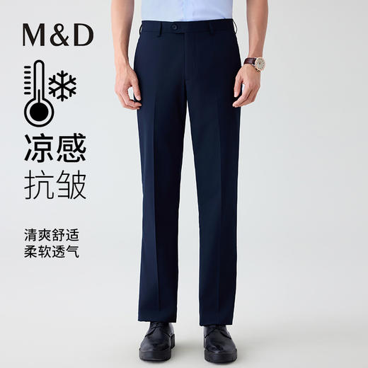 【名盾】西裤MYBB58702D 商品图0