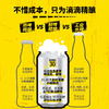 1L鲜啤30公里德式小麦 低温短保 0辅料0浸膏0添加 商品缩略图2
