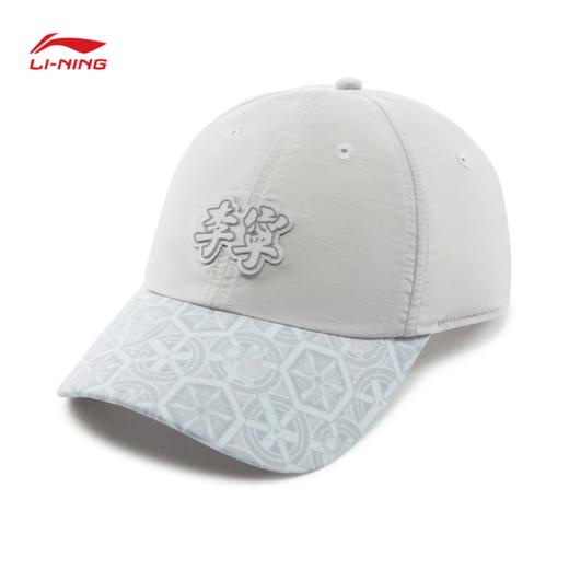 李宁中国文化系列故宫联名棒球帽AMYV227 商品图5