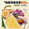 旺旺蒟蒻吸吸可吸果冻-百香果味 商品缩略图2