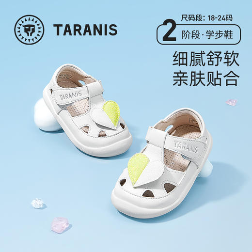 泰兰尼斯夏季款女童凉鞋爱心婴儿童包头学步镂空女宝宝凉鞋公主鞋 商品图0