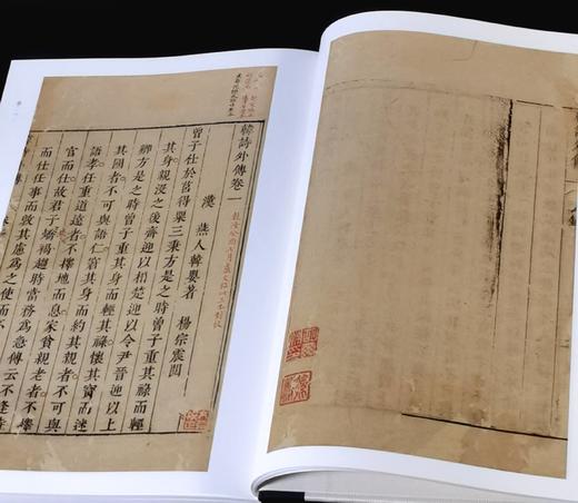 批校经籍丛编 经部02：《中国国家图书馆藏韩诗外传》，16开，布脊精装，[西汉]韩婴著，[清]卢文弨批校，浙江古籍出版社2025年一版一印，定价268，售价168元。 商品图6