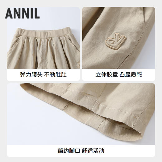 【实体店同款】男童全腰梭织中裤夏季新款安奈儿童装XB526632 商品图2