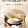 【全新】法国 LANCOME兰蔻 全新菁纯气垫 13g 商品缩略图2