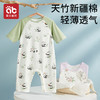 爱贝迪拉宝宝睡袋婴儿防踢被薄款防惊跳神器夏季儿童睡袋中大童 商品缩略图0