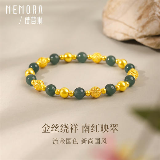 【热卖臻品】锦绣系列 南红翡翠花丝金珠手链足金黄金手串【按克计价黄金2】MEMORA诗普琳GB304301、GB304302 商品图2