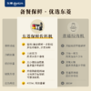 【好物推荐】东菱保鲜佐料机DL-5029 商品缩略图3