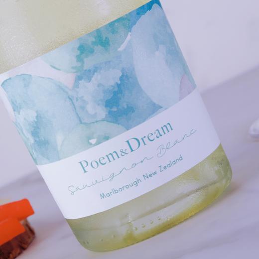 WS百大第15名！高级水墨酒标！诗与远方长相思 Poem & Dream Marlborough Sauvignon Blanc 2024 商品图3
