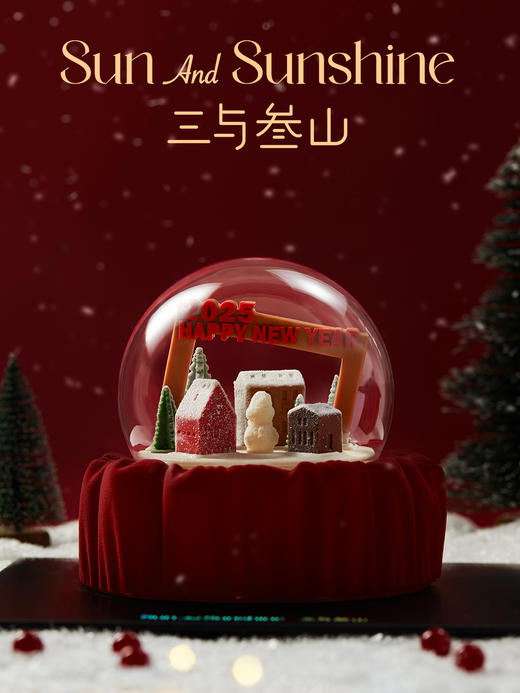 【三与叁山】慕斯蛋糕-星愿星球 6英寸 商品图0