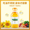 绿洲果实·有机葵花籽油 5L（一级）  物理压榨 烟点高适配煎炒炸 商品缩略图2