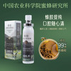 蜜礼蜂胶清咽口腔喷雾 农科院蜜蜂所专研 商品缩略图1
