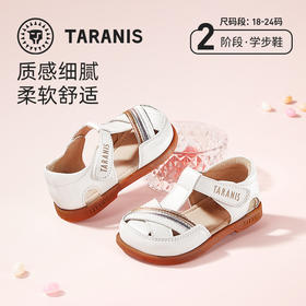 泰兰尼斯夏季新款女宝宝公主凉鞋镂空透气包头防踢学步机能鞋防滑