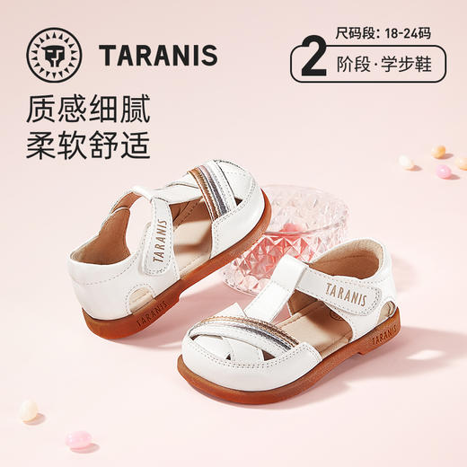 泰兰尼斯夏季新款女宝宝公主凉鞋镂空透气包头防踢学步机能鞋防滑 商品图0