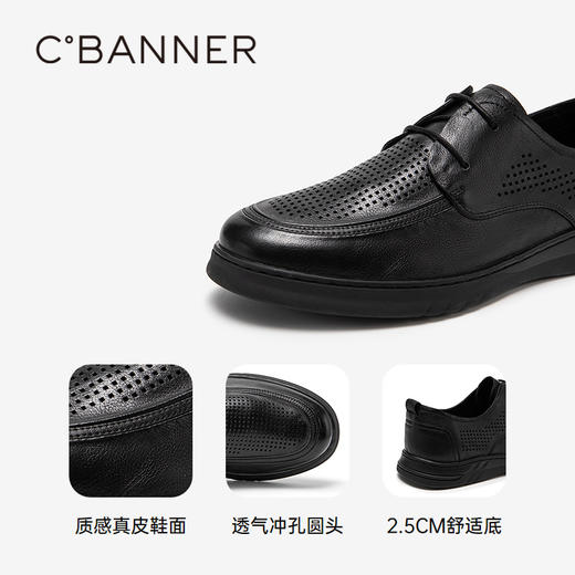 千百度男鞋黑色休闲皮鞋透气冲孔男士商务正装皮鞋A25195502 商品图3