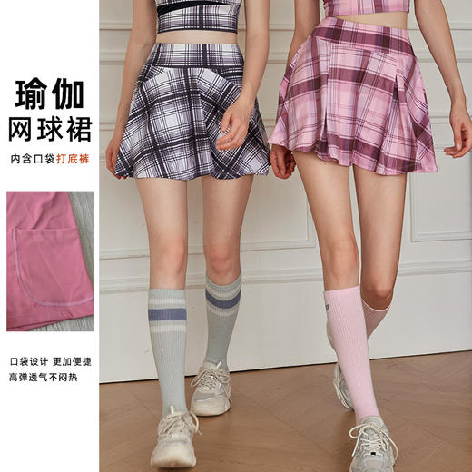 跃牌【洛水之神系列】夏季裸感运动裙瑜伽格子短裙防走光网球裙女320 商品图0