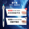 点石制笔玩转时空舱中性笔0.5mm子弹头DS-0201 商品缩略图2