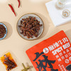 棒棒娃 麻辣牛肉 100g/袋 商品缩略图3