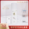 安钰秀智妍极光水礼盒 商品缩略图0