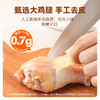 【共享分销】高蛋白低碳水！哥本享轻去皮鸡腿 原味款每百克蛋白质含量43%NRV 精选鲜嫩小鲜鸡肉 二次去皮工艺 去油更控卡！ 商品缩略图2