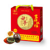 神丹20枚吉祥双福1.2千克（10枚皮蛋、10枚咸蛋) 商品缩略图0