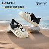 卡特兔儿童凉鞋2025夏季宝宝男童速干踩水鞋防滑女童机能儿童鞋子 商品缩略图0