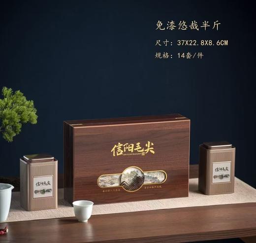 梅花木盒【免漆木.毛尖2听】35元1套.整件14套 商品图0