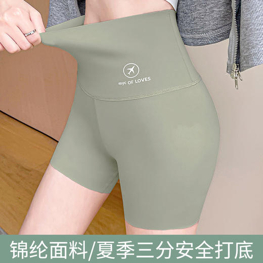 2条装可选【告别‘小肚腩’穿出蜜桃臀！】夏季薄款可外穿收腹提臀芭比裤，无痕3分打底短裤，穿上就是“小腰精”，5分提臀收腹瑜伽裤，亲肤舒适瑜伽裤/骑行裤/鲨鱼安全裤女防走光！ 商品图7
