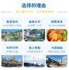 7.6/7.20/8.10/8.17【鹭岛远征记】6天5晚厦门海洋夏令营：鼓浪屿万国建筑博览，海天堂构深度解析；探索闽南民俗文化；远看军舰，湖山里炮台；闽南古早食味&双岛赶海，鹭岛+方特全天畅玩畅玩 商品缩略图1